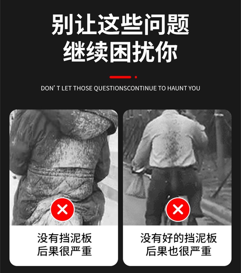 Electric Vehicle Front and Rear Mudguards New National Standard Electric Scooter Mudguard Mud Blocker 14.250 Mudguard Scooter Mudguard