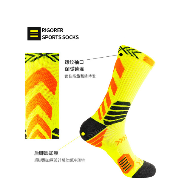 basketball football socks for men and women for training