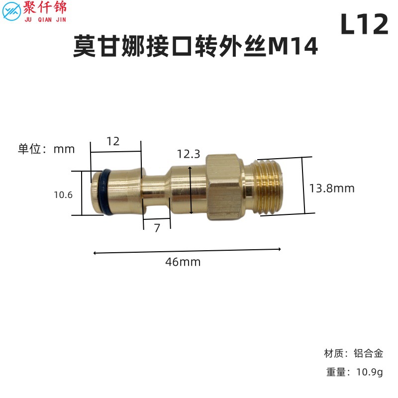 Upgrade PA to 1/4 Quick connect Yili Green Field Guide Car Lava Refitting Accessories High Pressure Car Wash Water Gun Foam Pot