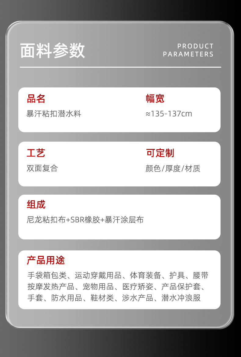 三和志OK潜水料上半部分_06