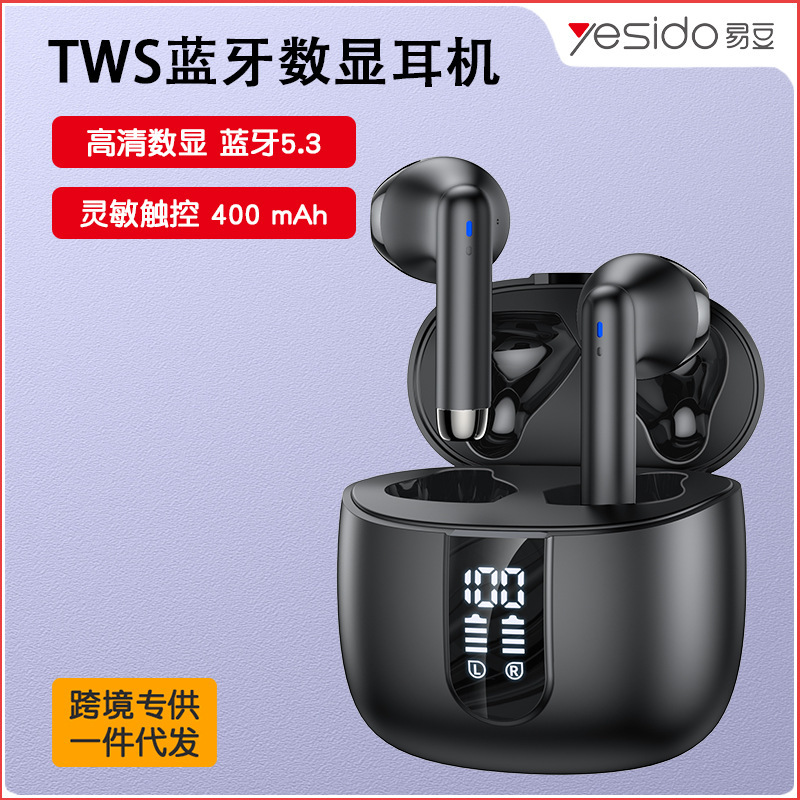 Yesido ワイヤレスヘッドフォン HD デジタルディスプレイ Bluetooth インイヤー tws ヘッドフォン通話ノイズリダクション Bluetooth ヘッドフォン|undefined