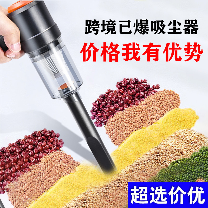Car vacuum cleaner suction blowing one family car dual-purpose pet hair suction handheld wireless portable car vacuum cleaner