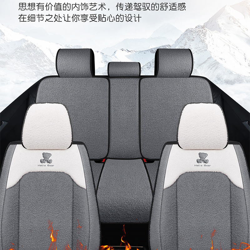 2023新型秋冬の自動車座布団を厚くして、短いぬいぐるみの女性が保温シートを囲んでいる5つの座席が通用する|undefined