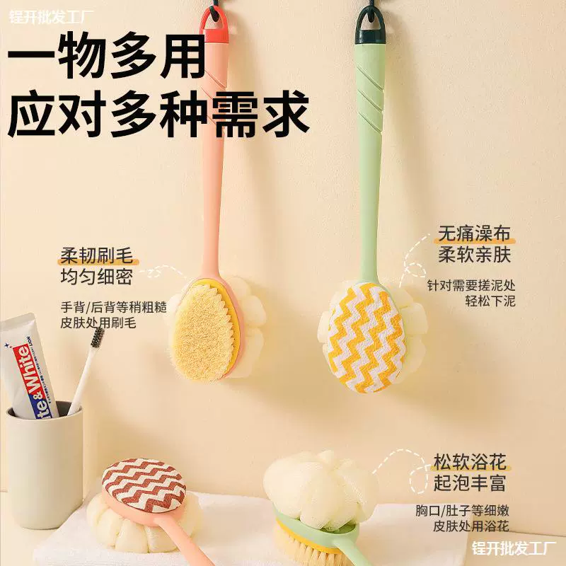 Полотенце для ванной с длинными ручками и мягкими волосами Двусторонняя щетка для ванны два в одном