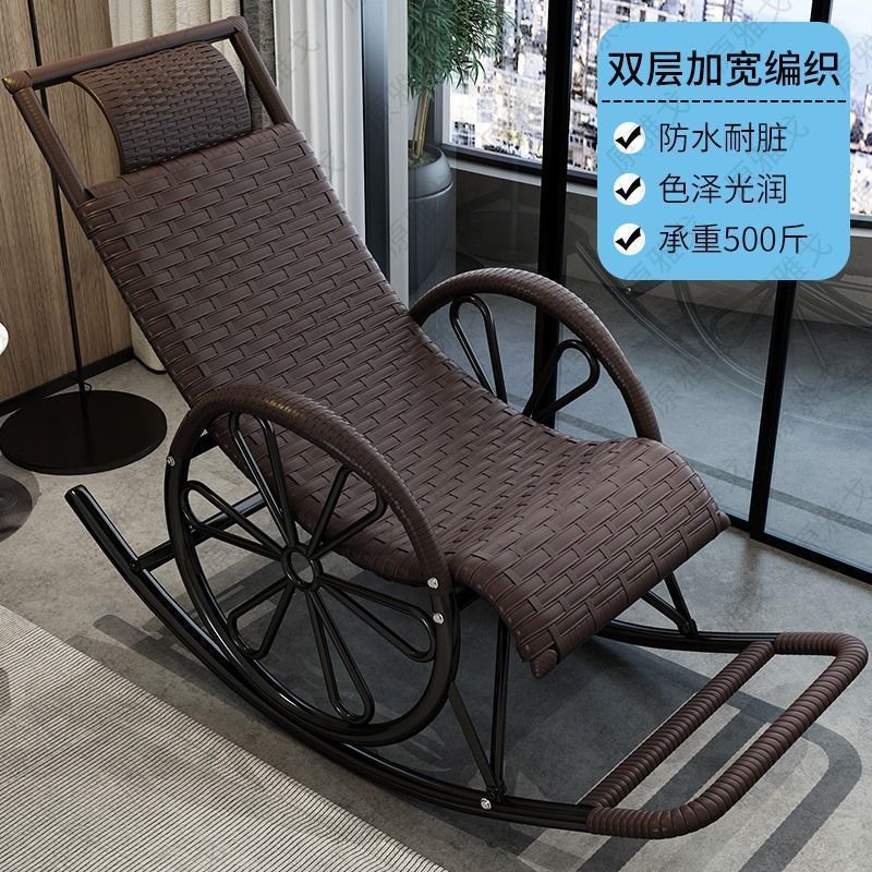 藤椅摇椅躺椅大人摇摇躺椅椅阳台家用休闲藤编老人逍遥椅子摇摇椅|undefined