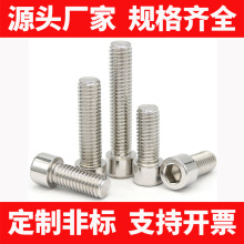 GB/T70.1-2000������Բ��ͷ�ݶ�201 667 304�������˿��˨8.8��