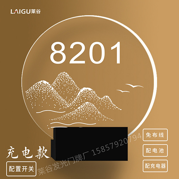 충전 투명 라운드 18X18