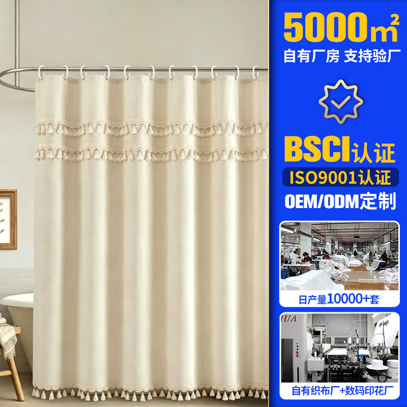 Cross-Border New Product Japanese Wabi-Sabi Style Faux Linen Tassel Shower Curtain, Waterproof Curtain for Guesthouse Bathroom, Bathroom Partition Curtain Cross-Border New Product Japanese Wabi-Sabi Style Faux Linen Tassel Shower Curtain, Waterproof Curtain for Guesthouse Bathroom, Bathroom Partition Curtain
