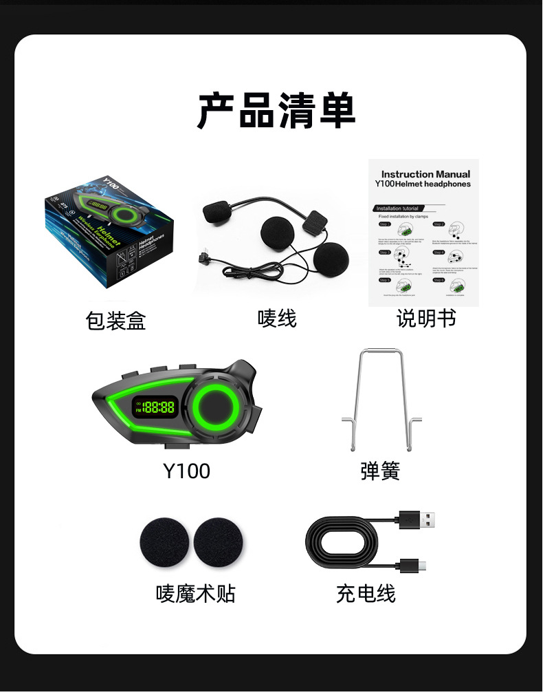 Cycling Helmet Headphones with Ultra-Long Standby Time, Waterproof, Intelligent Noise Reduction, Voice Assistant, Three-Color Ambient Light Display Y100