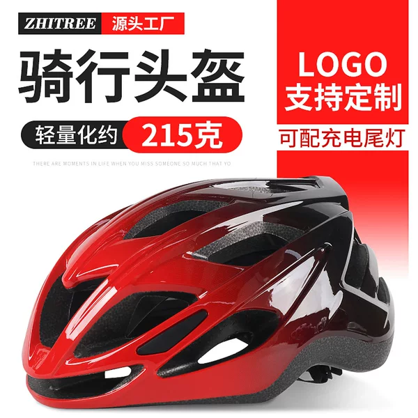 Cycling Helmet, Road Bike, One-Piece Mountain Bike Safety Helmet