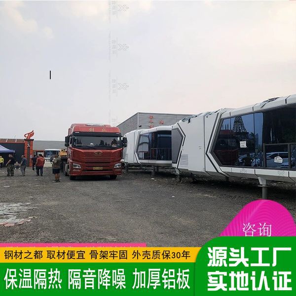 Shandong gama alta B & B vagando diseño de la cabina integrado B & B habitación fábrica móvil alojamiento paisaje Casa