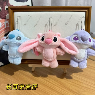 长耳史迪仔玩偶公仔毛绒玩具星际宝贝毛绒挂件钥匙扣包包挂件批发