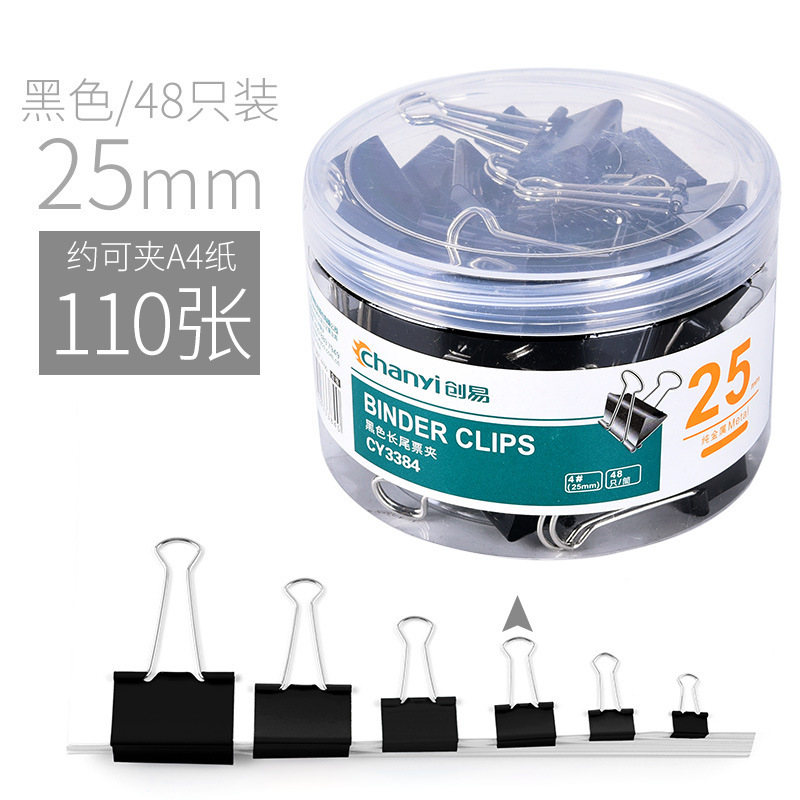 48개 블랙 25mm