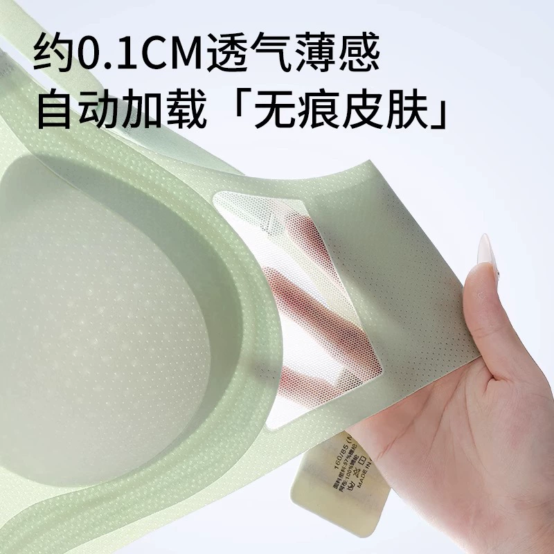 Summer light and thin breathable push up bra, wireless bra, underwear