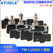 ��λ�г��_�P΢���_�PTM-1704 1703 LXW5-11M G1 G2 G3 D1 N1