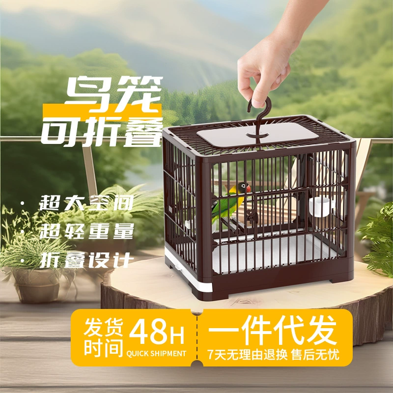 Трансграничный новый складной птичий клетка попугай клетка большая космическая прочная клетка для размножения птиц