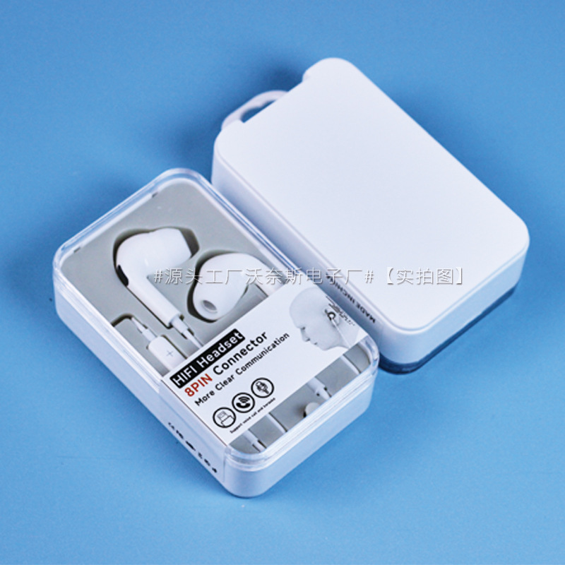 Apto para Apple 11/12/13/14/15/16 Auriculares Apple con cable plug and play con auriculares controlados por cable de trigo