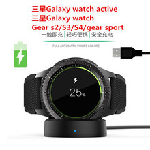 適用於三星Gear s2S3無線充電器gear sport無線座充Galaxy watch