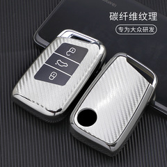 適用大眾2019款全新帕薩特鑰匙套19款邁騰B8CC碳纖紋汽車鑰匙包扣