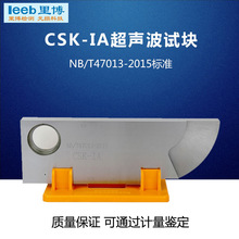 ̽x׼У׼ԇKCSK-IAI̽ԇKxCCNAS