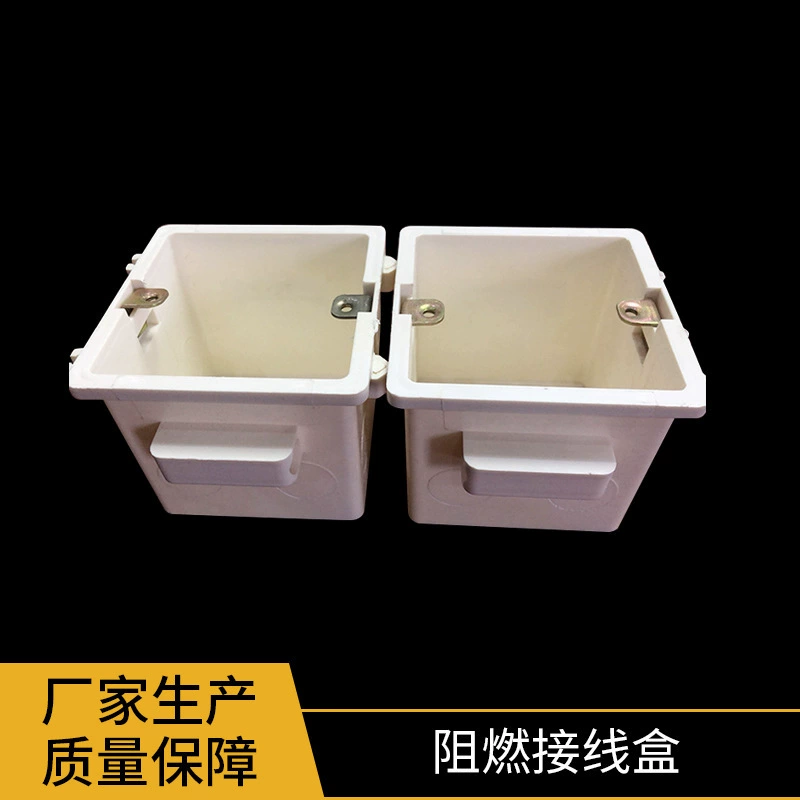 Jiangsu 70 assembled rib box wire switch flame retardant junction box wholesale perforated splicing installation cassette