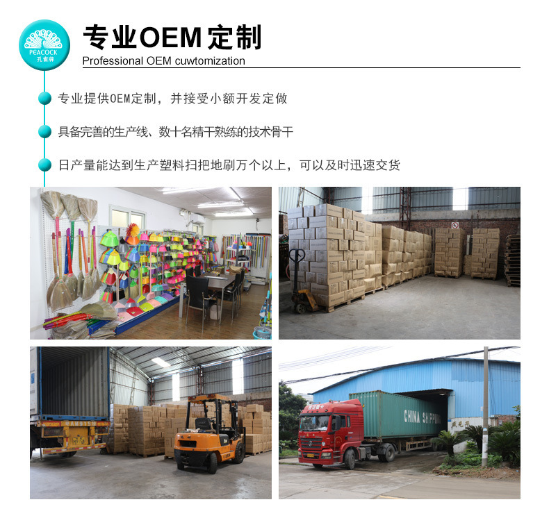 阿里詳情底部_04