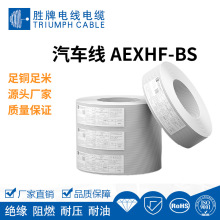 ����늾� �՘��J�C��܇��AEXHF-BS 2о0.5ƽ�� ��܇�Ȳ��Y����