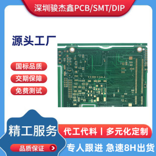 �����������lPCB�~���� ���p�Č�PCB�·�� PCB�·��SMT����
