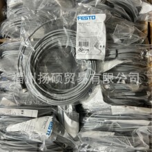 �B����|   �M˹��     FESTO  8078223   NEBA-M8G3-U-2.5-N-LE3