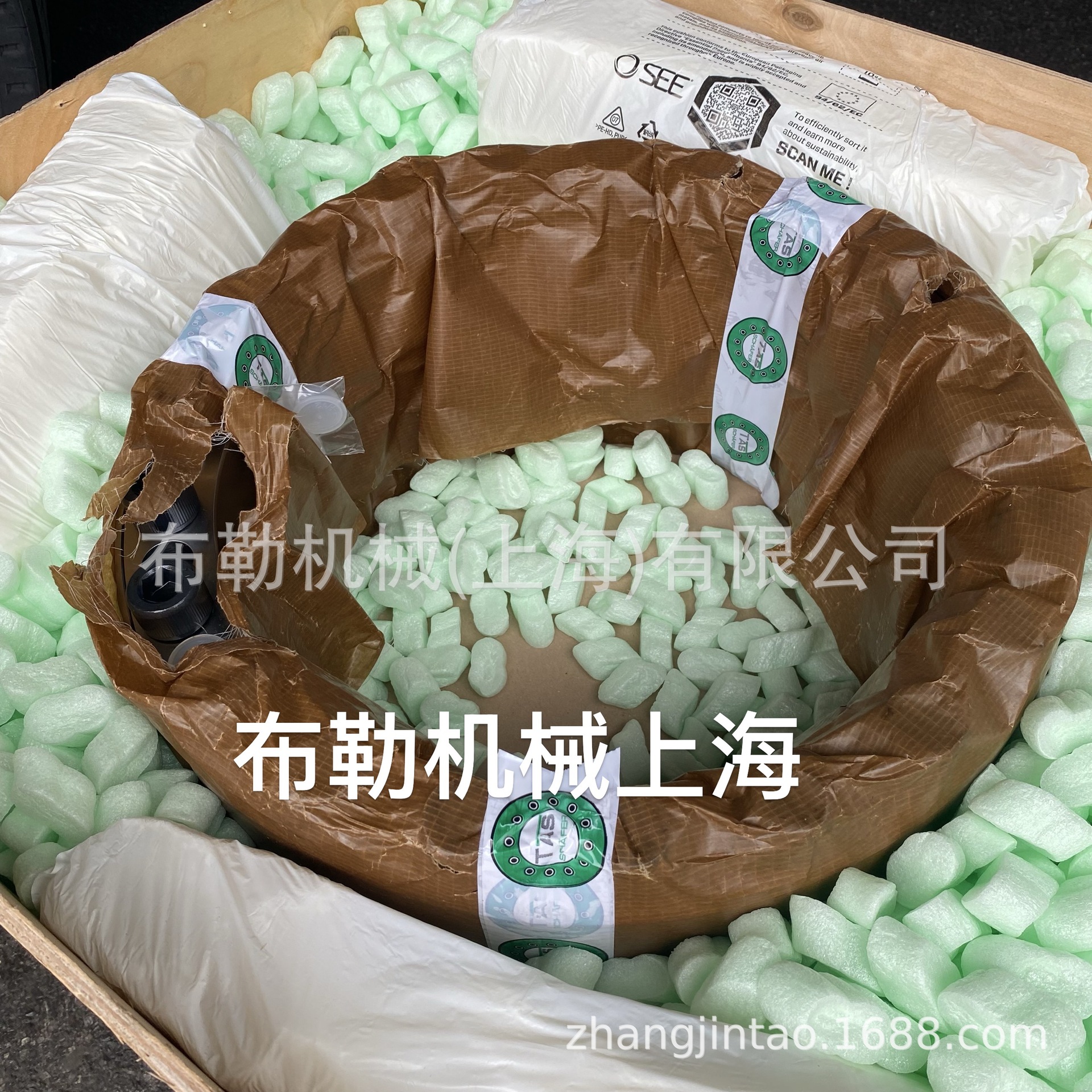 德国TAS胀紧套TAS3012-70X110/TAS3012-75X115涨套/动力锁丽水