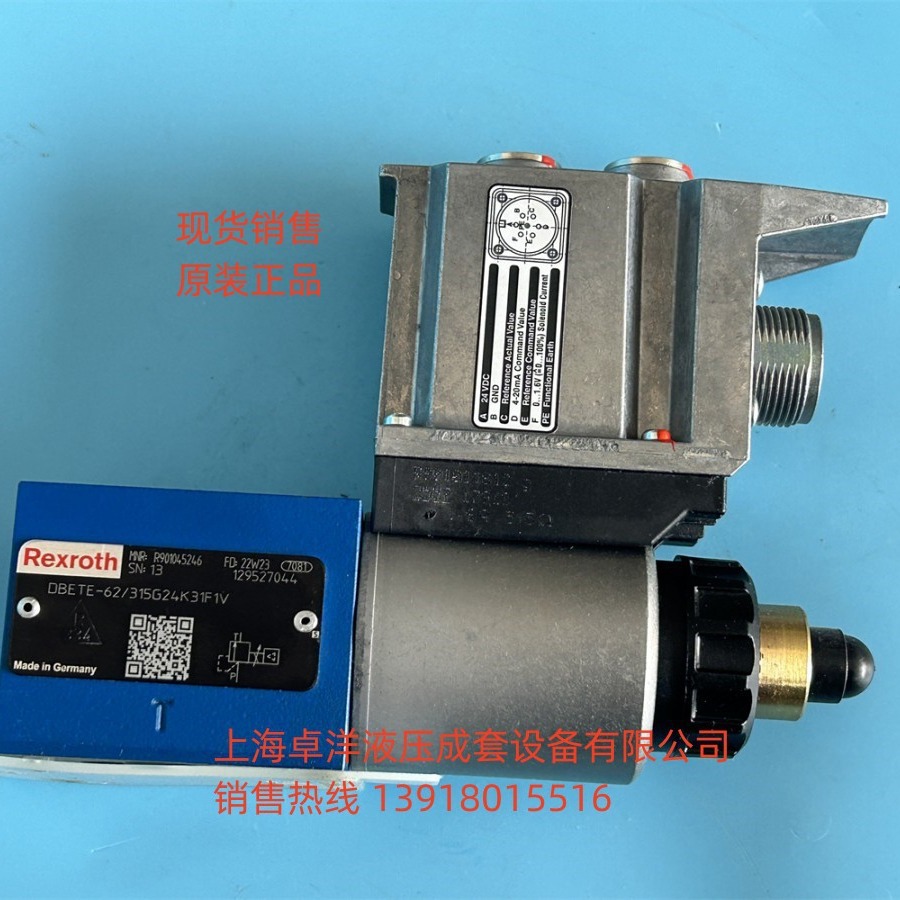 现货销售REXROTH产品 R901064278  DBETE-6X/315YG24K31A1V
