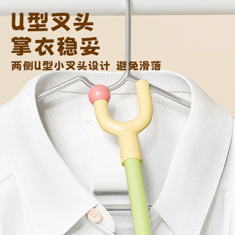家用可伸缩撑衣杆个性创意衣叉晾衣杆阳台挑衣杆|undefined