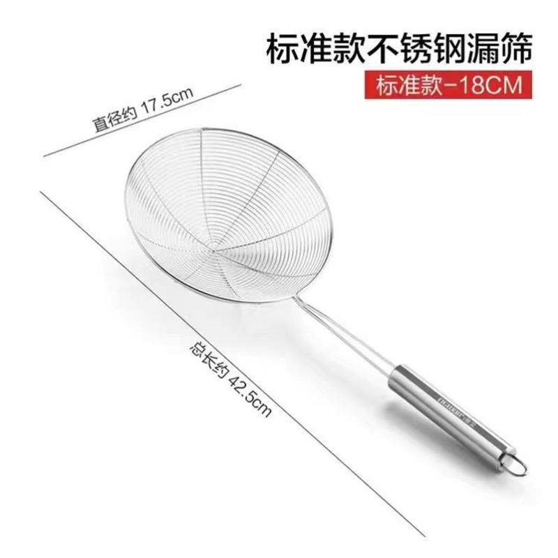Acero inoxidable cucharas de cocina de filtro de panela caliente red de filtro de fideos caseros bolinillos tamiz de malla de cocina frita tamiz de malla de cocina