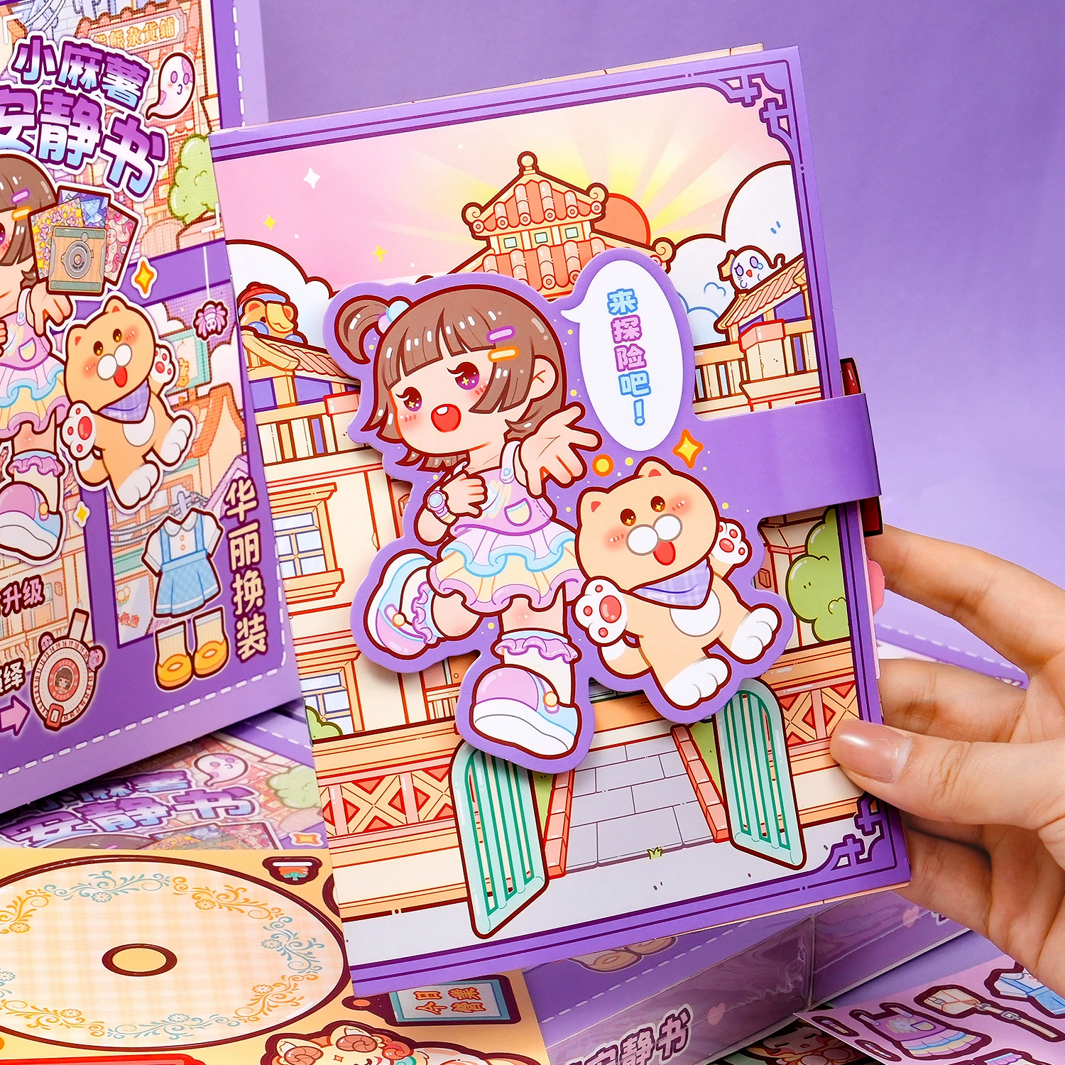  Christmas toy for elementary school students for men and women, Birthday gift