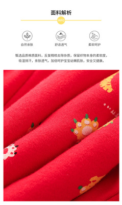 https://www.toonies.cn大紅老虎刺繡夾棉半背_02.jpg_400x400.jpg