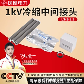 接线端子;电缆终端;线夹