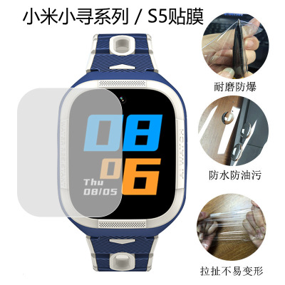 apply millet S5 children Telephone watch Full screen resist film S1/S2 HD scratch TPU Soft film