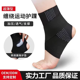 保健护具;运动护膝;护膝