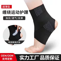 2026秋季隐形穿戴护踝推荐|跑步篮球通用不硌脚