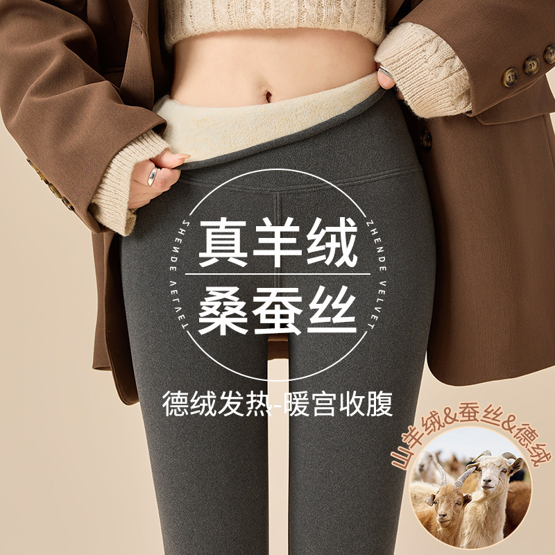 Thermal Pants with Added Wool and Silk, Upgraded Version for Winter 2025, Women's Seamless High-Waisted Leggings
