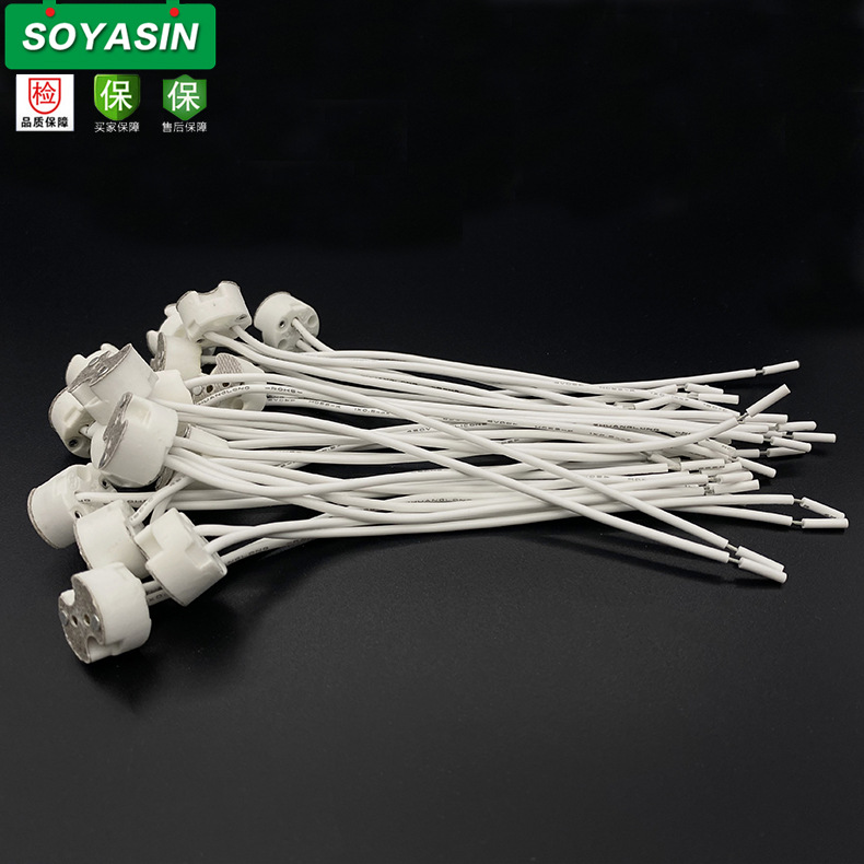 G5.3/MR16/GU10 Silicone-Threaded Ceramic Bulb Base with Quartz Bulb Socket