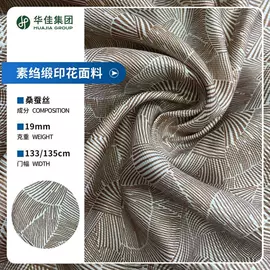 绉类;其他丝绸面料;缎类