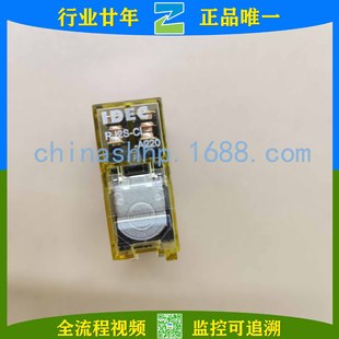 Izumi - Relay Rj2S-Cl-A220 Other Relay (Low-Voltage Electrical)