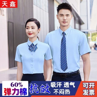 男女同款职业装衬衫短袖套装60高棉衬衣4S店房地产工作服刺绣LOGO