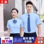 4s店同款男女短袖工作服