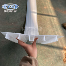 厂家生产350*4 EVA塑料止水带地铁用止水带300宽背贴式塑料止水带