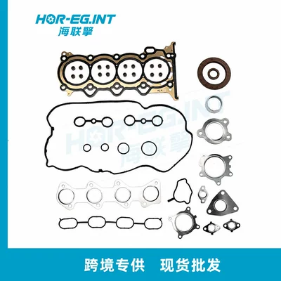 Suitable for Great Wall GW4G15F engine overhaul kit 1000800-EG06 OE quality (Cylinder and parts)