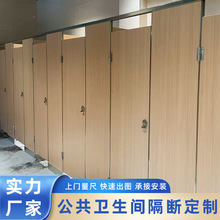 源头厂家批发卫生间隔断公共厕所隔板隔断铝合金蜂窝板学校办公楼