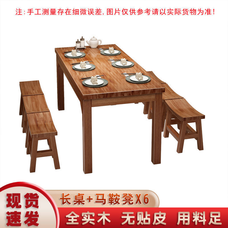 实木餐桌商用餐饮桌椅火锅饭店面馆桌椅快餐食堂吃饭桌子碳化餐桌|undefined