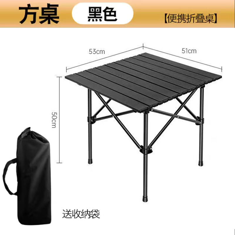 户外可折叠桌子摆摊便捷式野餐野炊烧烤露营蛋卷桌高度可调节折叠|undefined